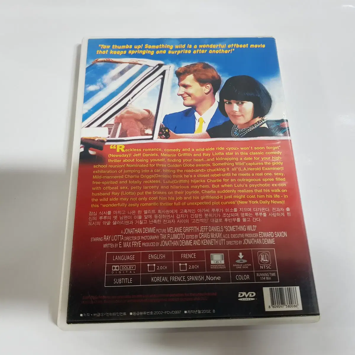 썸씽 와일드 DVD