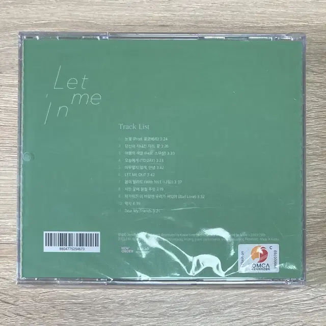 박혜원 (HYNN) LET ME IN 미개봉 CD 판매