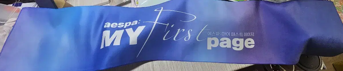 Aespa MyFirstPage Slogan