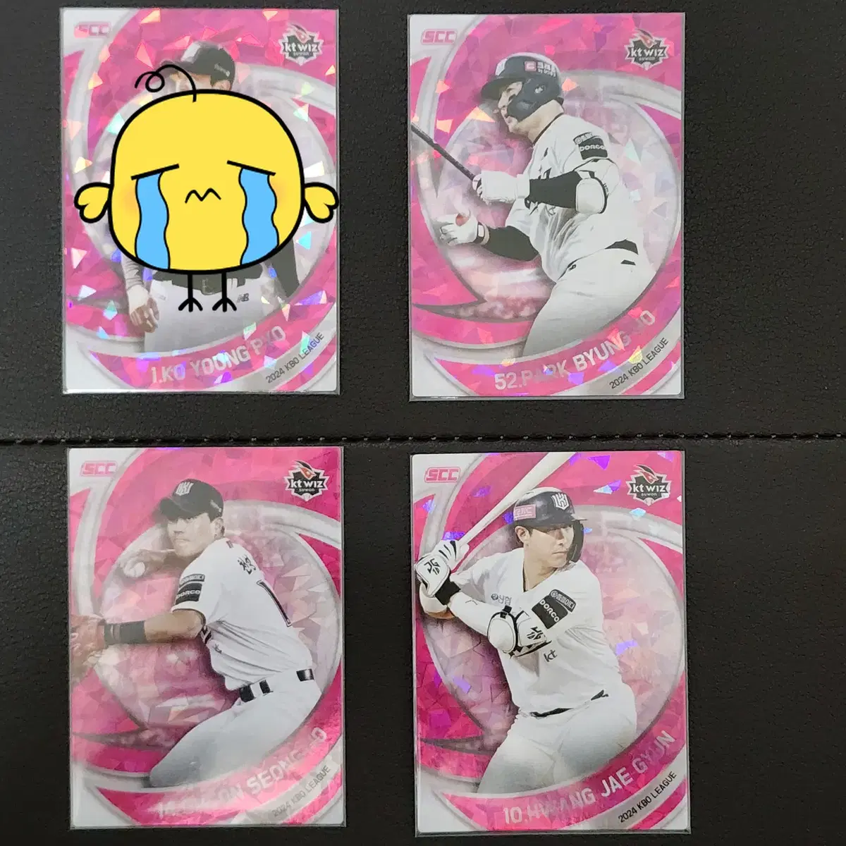 KBO 카드 KT위즈 핑크페러렐