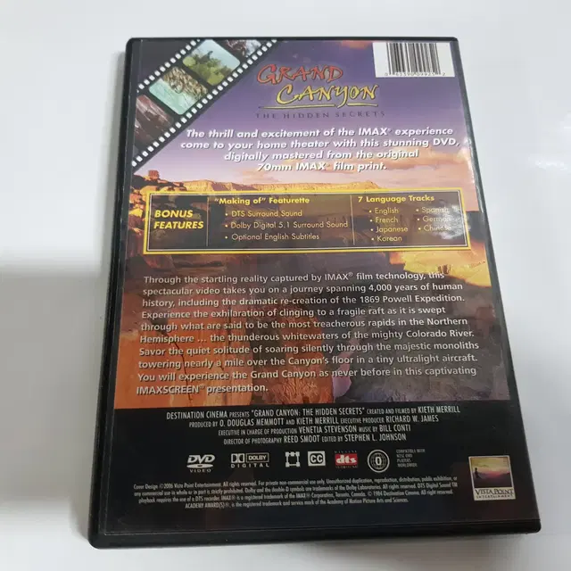 그랜드 캐년 스패셜에디션 DVD