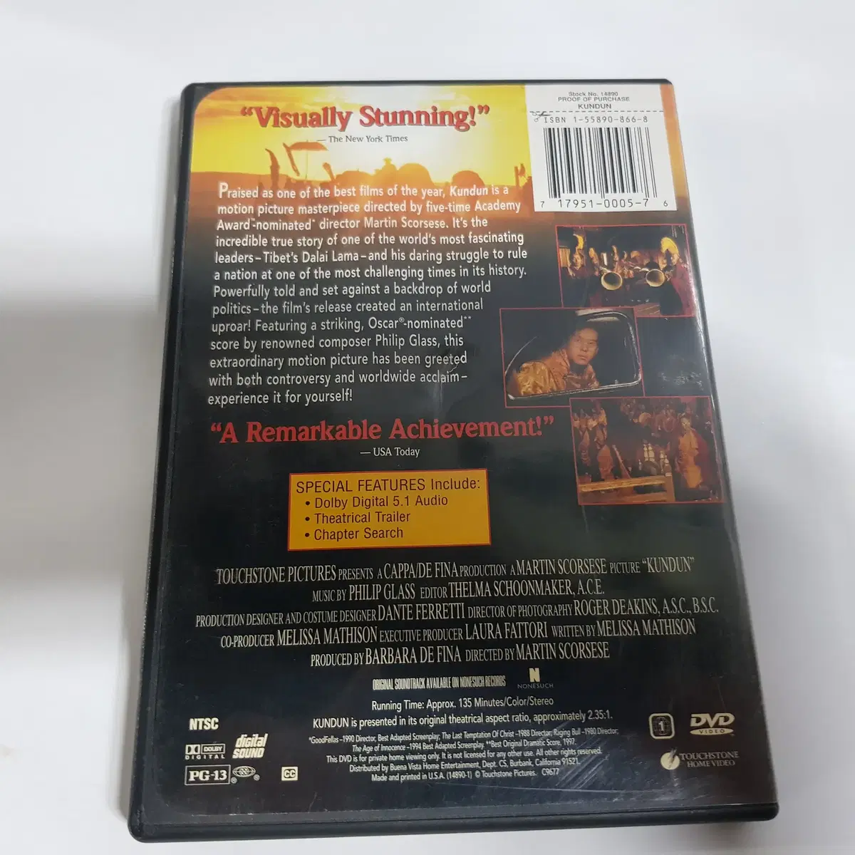 Kundun  쿤둔  1997  한글무자막  DVD