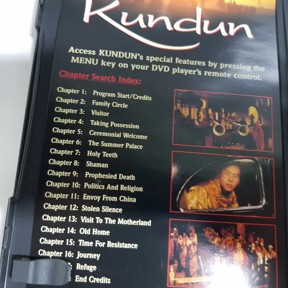 Kundun  쿤둔  1997  한글무자막  DVD