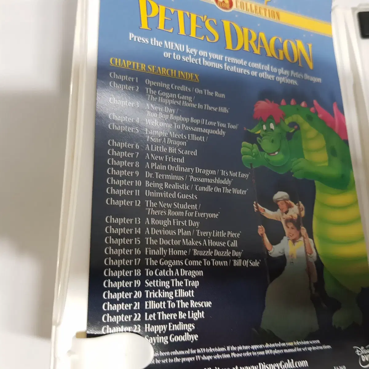 Pete's Dragon (피터의 용) 한글무자막  DVD