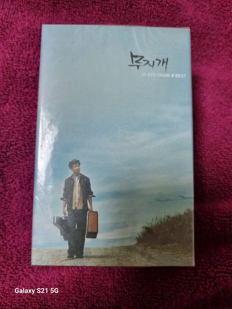 (Cassette Tape)Jo Kyu Chan BEST Unsealed