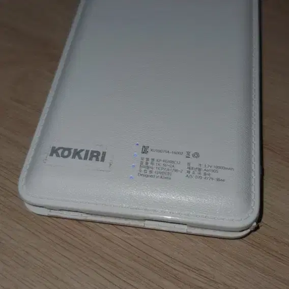 보조배터리 10000mah, 5000mah 2개, 2500mah 코끼리