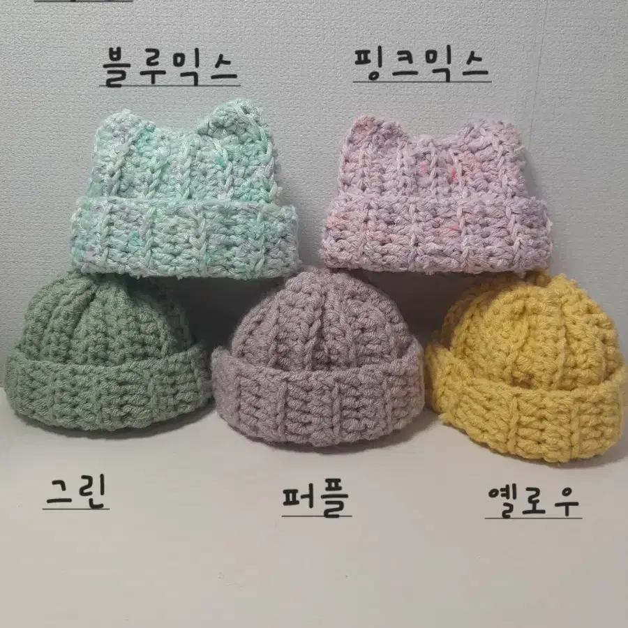 2+1)10cm인형 비니,모자,가방