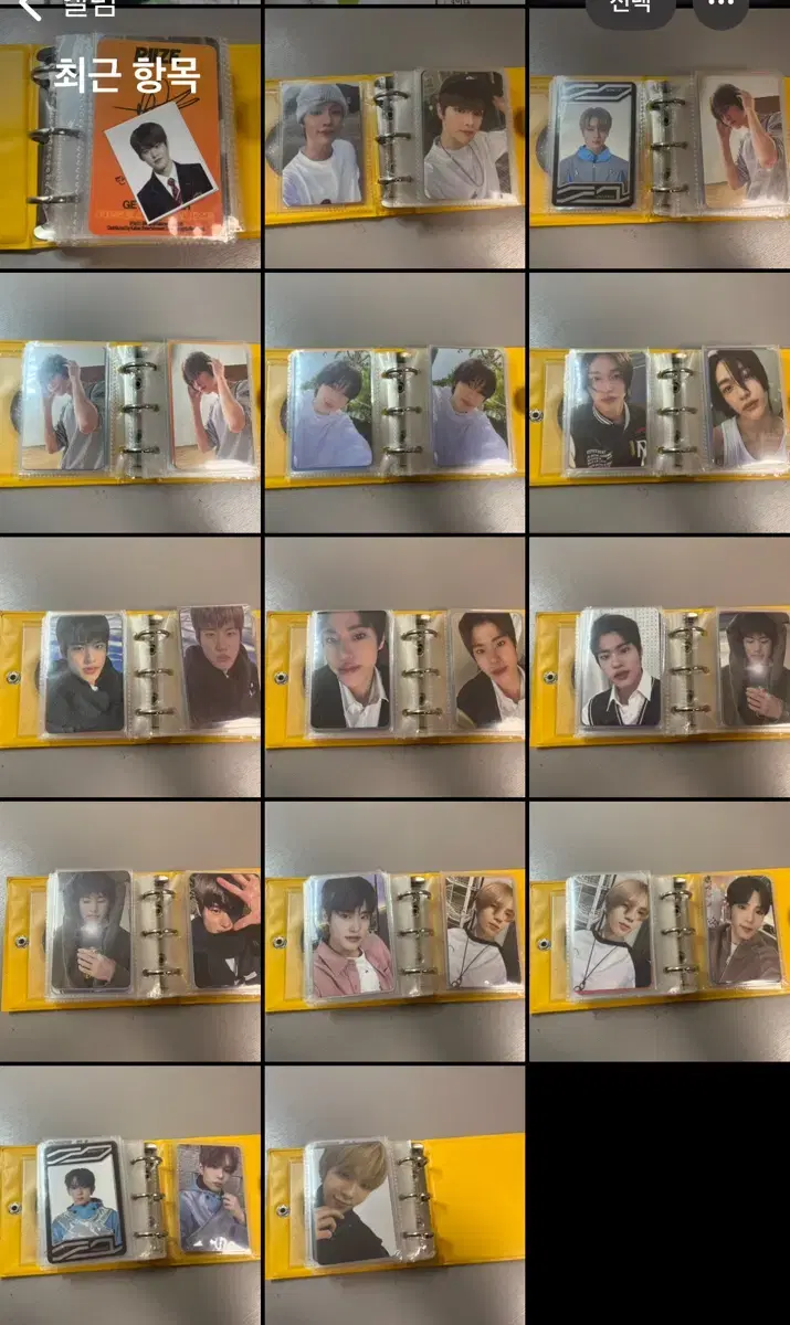 Rize album photocards, unreleased photocard total 25 + sohee wts!