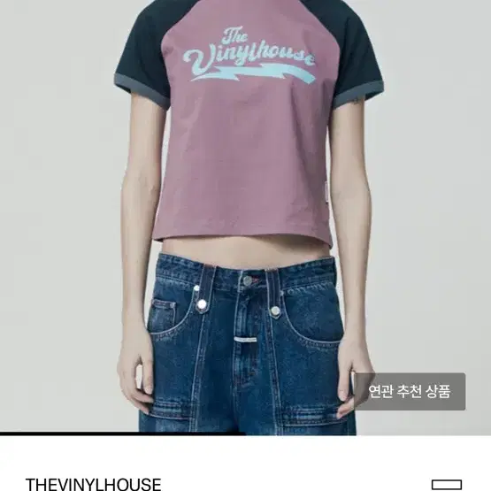 더바이닐하우스 thevinylhouse raglan 링거티