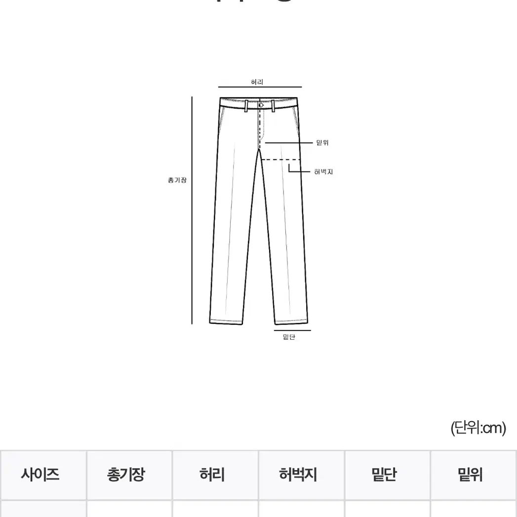 릿니즈 FR dyno sweatpants