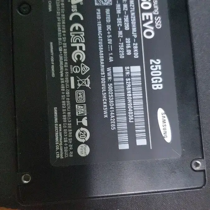 삼성 SSD 250GB