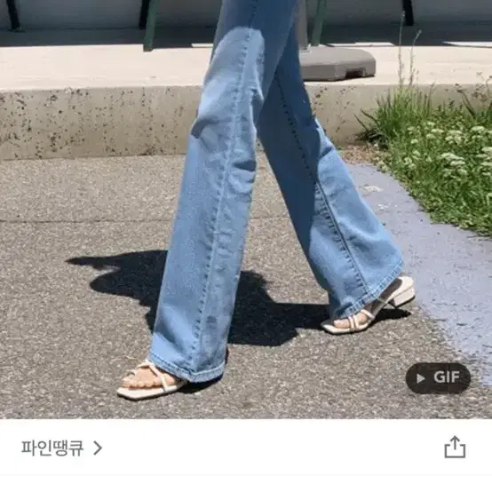 파인땡큐 여름 청바지 밀러 부츠컷 청바지 s