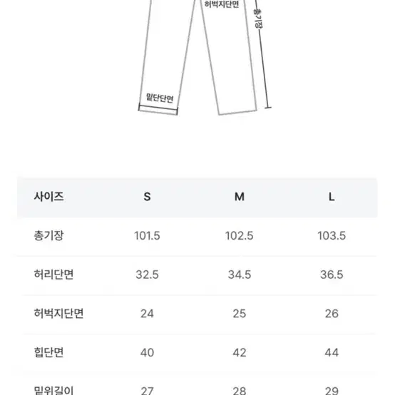 파인땡큐 여름 청바지 밀러 부츠컷 청바지 s