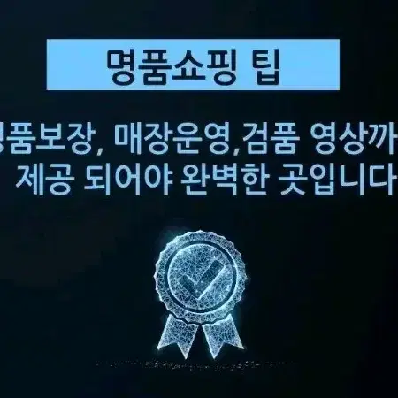 [품절임박] 셀린느 명품쇼핑백 선물용 소형 중형 대형백 가방 선물 보관