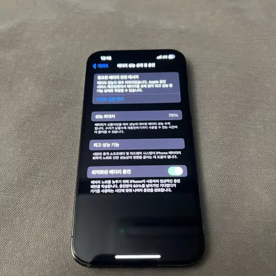 아이폰 13 PRO  스페이스 그레이 128GB 배터리79%