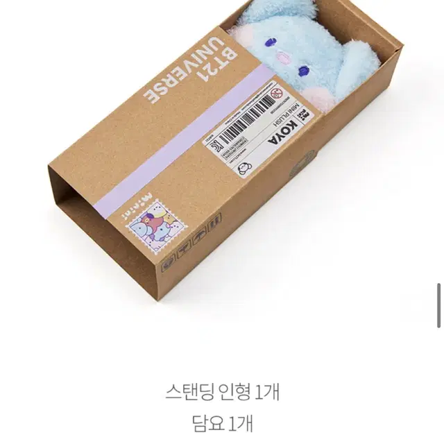 라인프렌즈 BT21 KOYA 미니니 스탠딩 인형