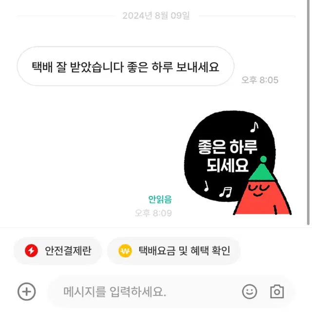 !!후기!!