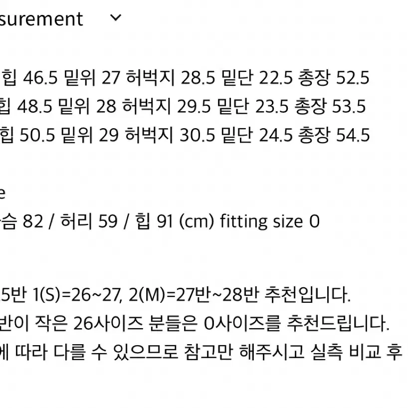 르에떼 노바 데님 쇼츠 라이트블루 1사이즈