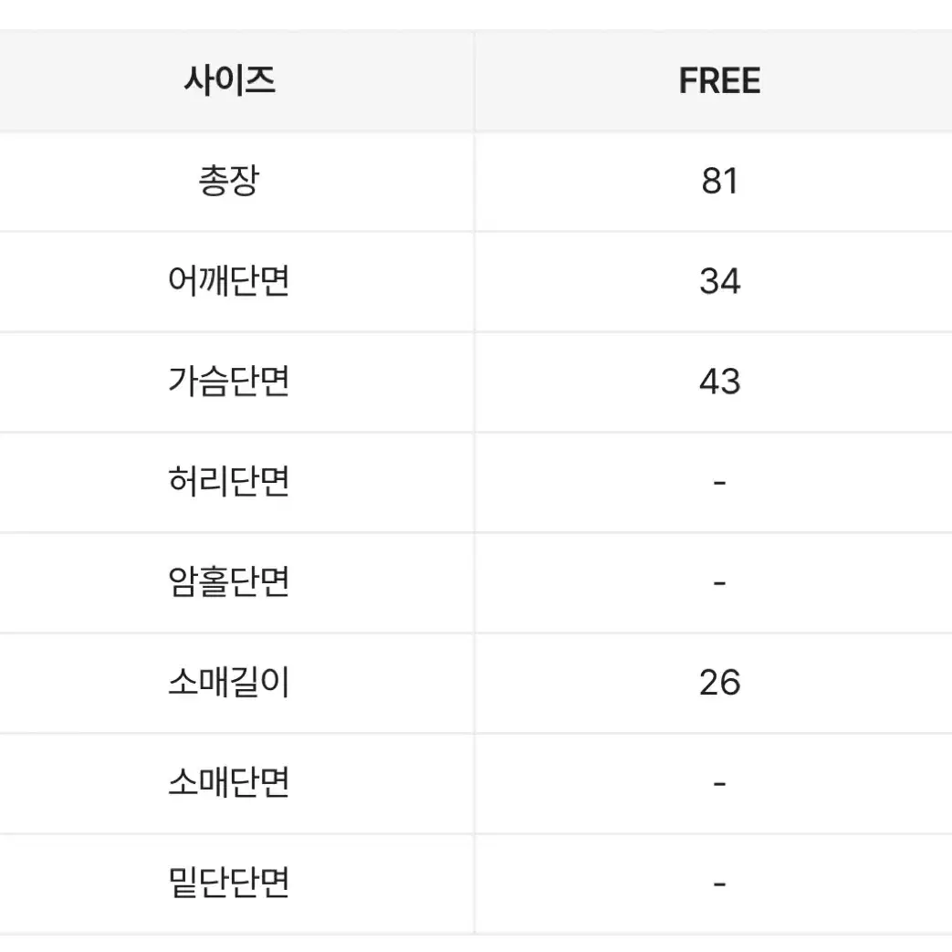 로맨티 방울 핀턱 원피스(에이블리)