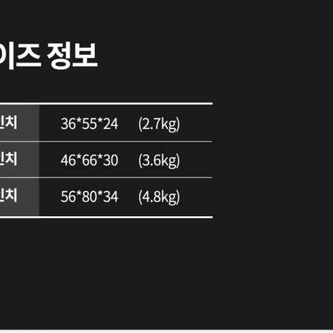 몽에어로 고급 확장형 하드 캐리어,기내용 중대형 캐리어 20인치