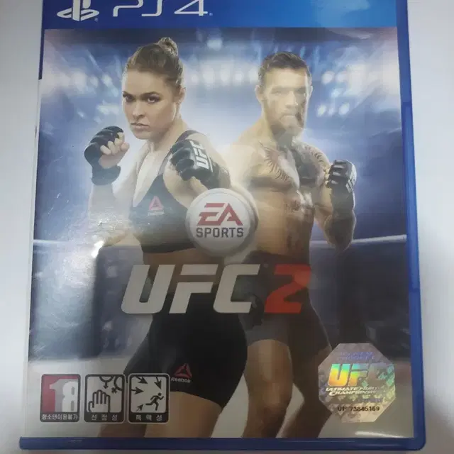 플스4 ufc