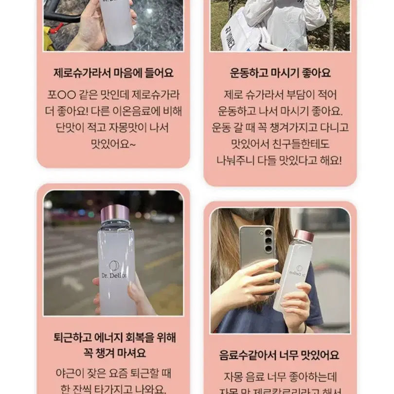 닥터딜리온 이너뷰티 저분자 콜라겐 3종세트