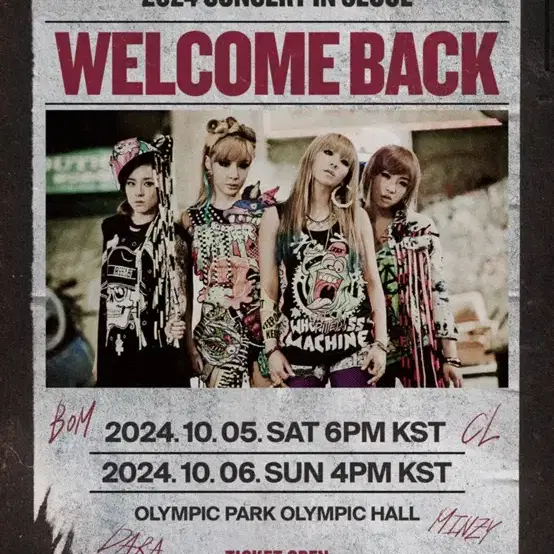 2NE1 WELCOME BACK CONCERT 2연석 양도