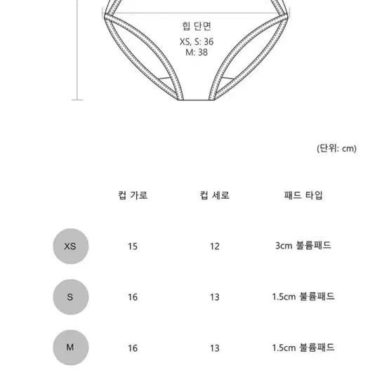 아그넬 AGNEL 화이트 스완 모노키니 xs