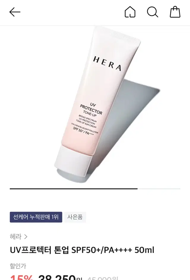 헤라 UV프로텍터 톤업선크림 50ml