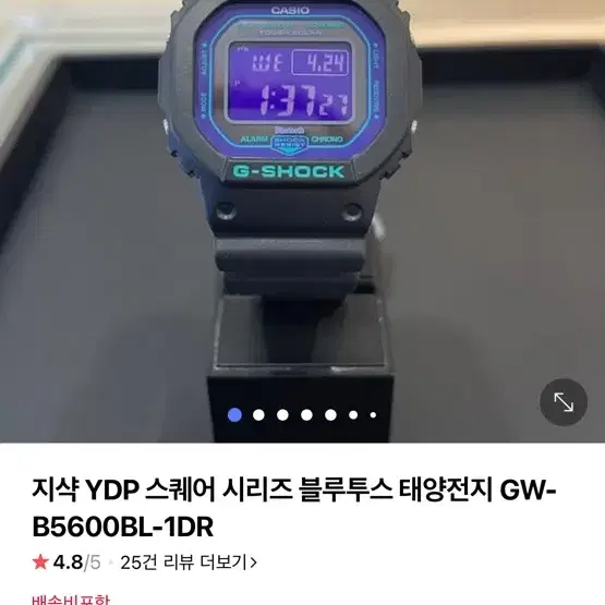 지샥 gw b5600 상태상관x 삽니다