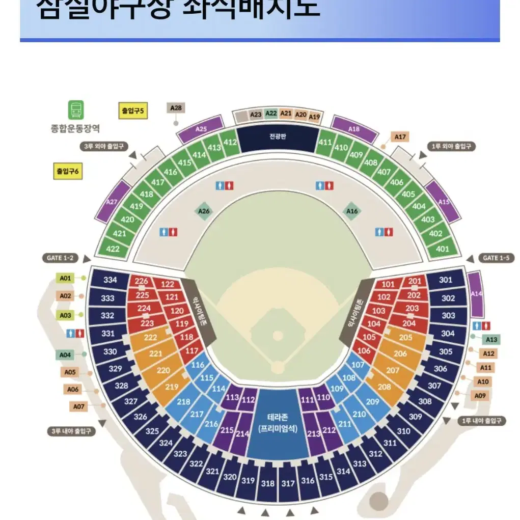 현장수령만,학생증할인1석) 8/9 엘지트윈스 1루 네이비 2연석 원가양도