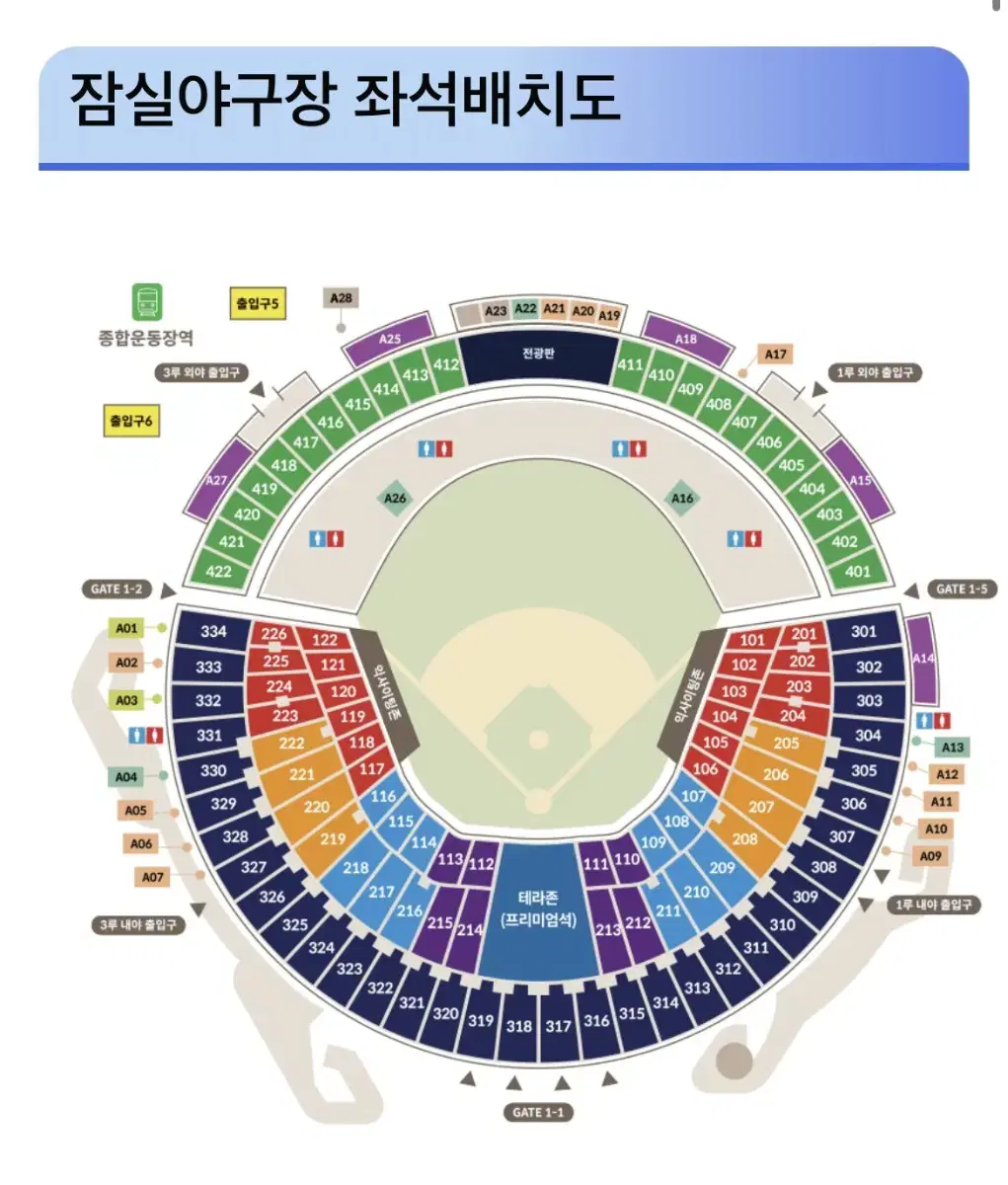 현장수령만,학생증할인1석) 8/9 엘지트윈스 1루 네이비 2연석 원가양도