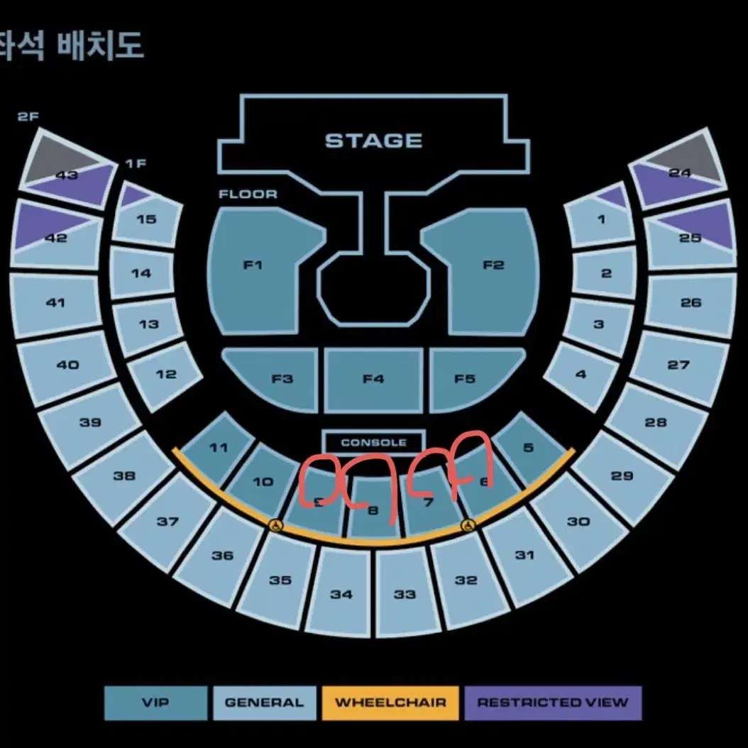 트레저 리부트 파이널 콘서트 양도받아요!