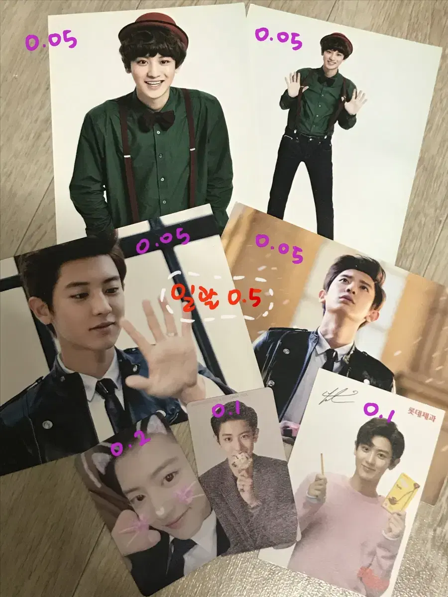 Chanyeol Exodus+December Miracle+Vera+Popeye