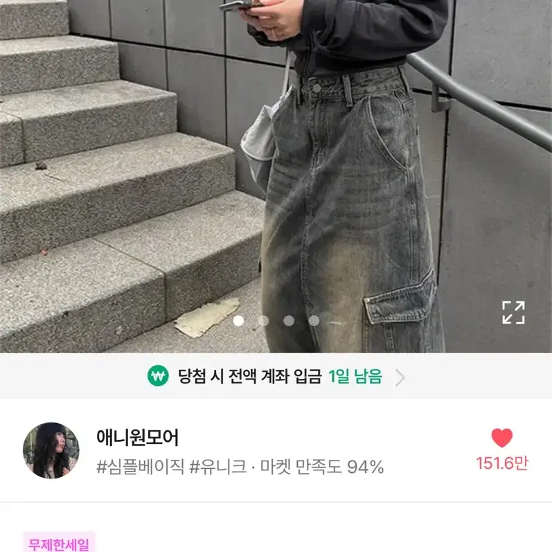 애니원모어 벨라 오프숄더 후드집업