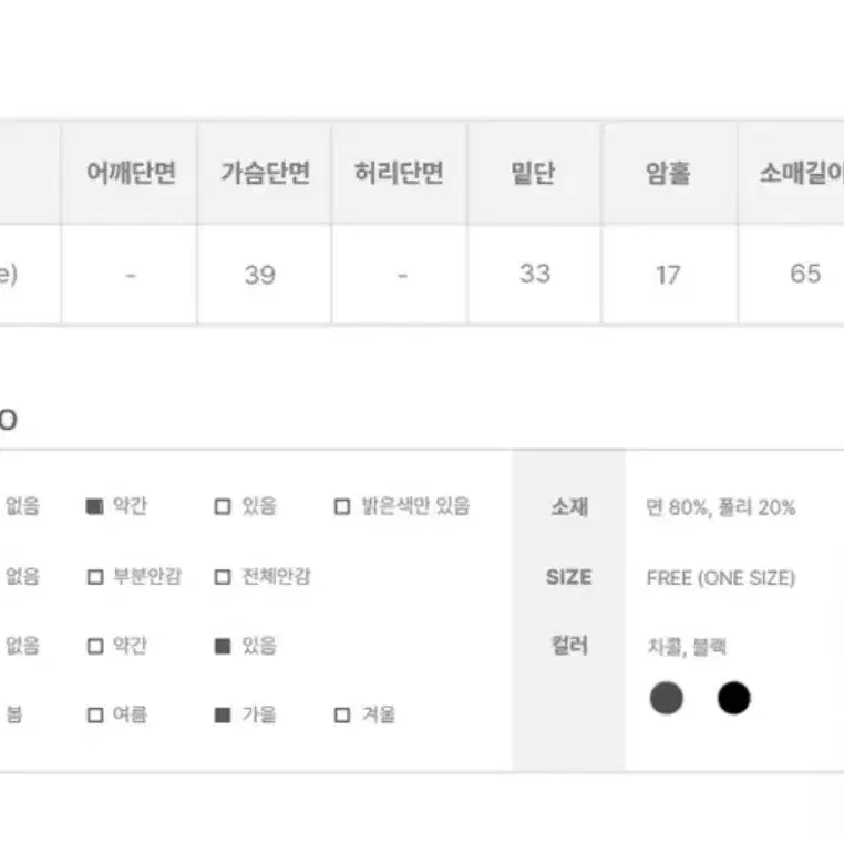 애니원모어 벨라 오프숄더 후드집업