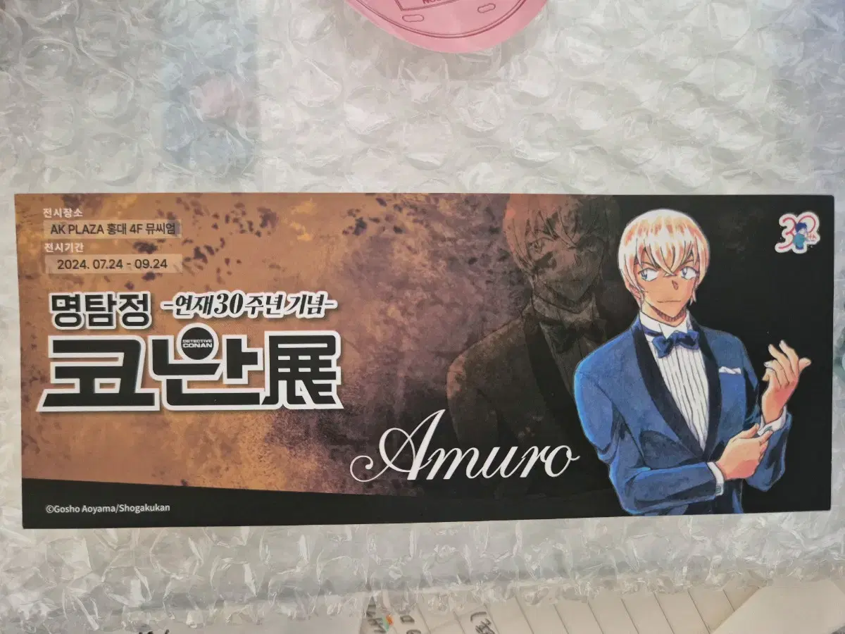 Tickets for the Conan exhibition Amuro Tohru are sold at wts 