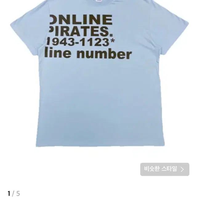 더콜디스트모먼트 TCM online T (sky blue)