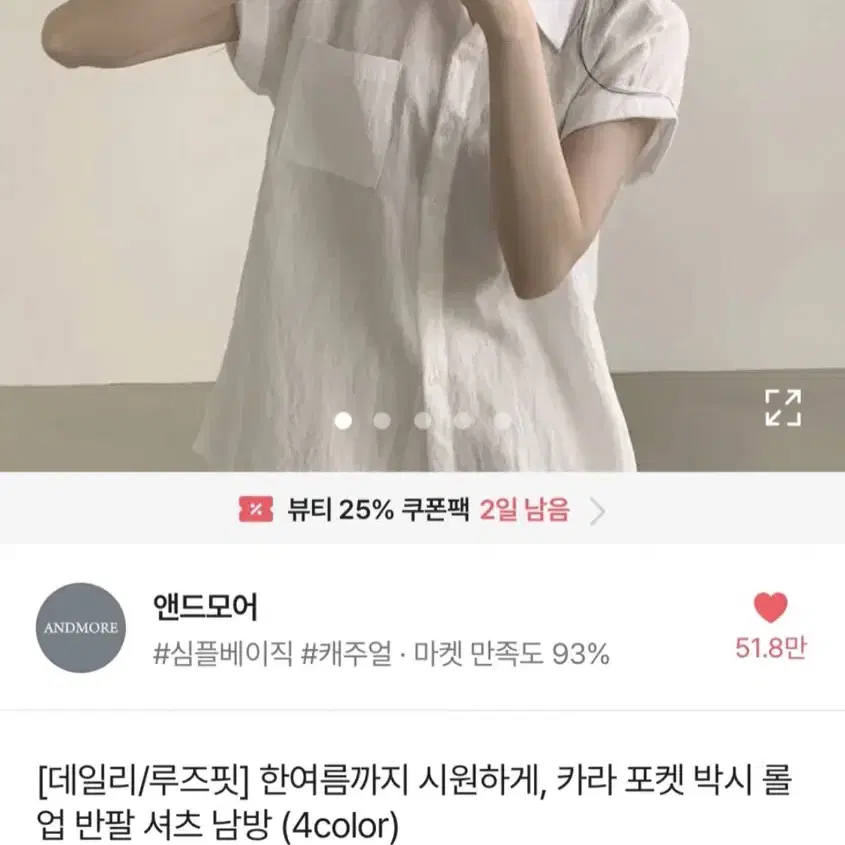 교신)뒷장에더있음 화장품 옷 교신 에이블리 니트조끼 크롭 고양이 반팔티