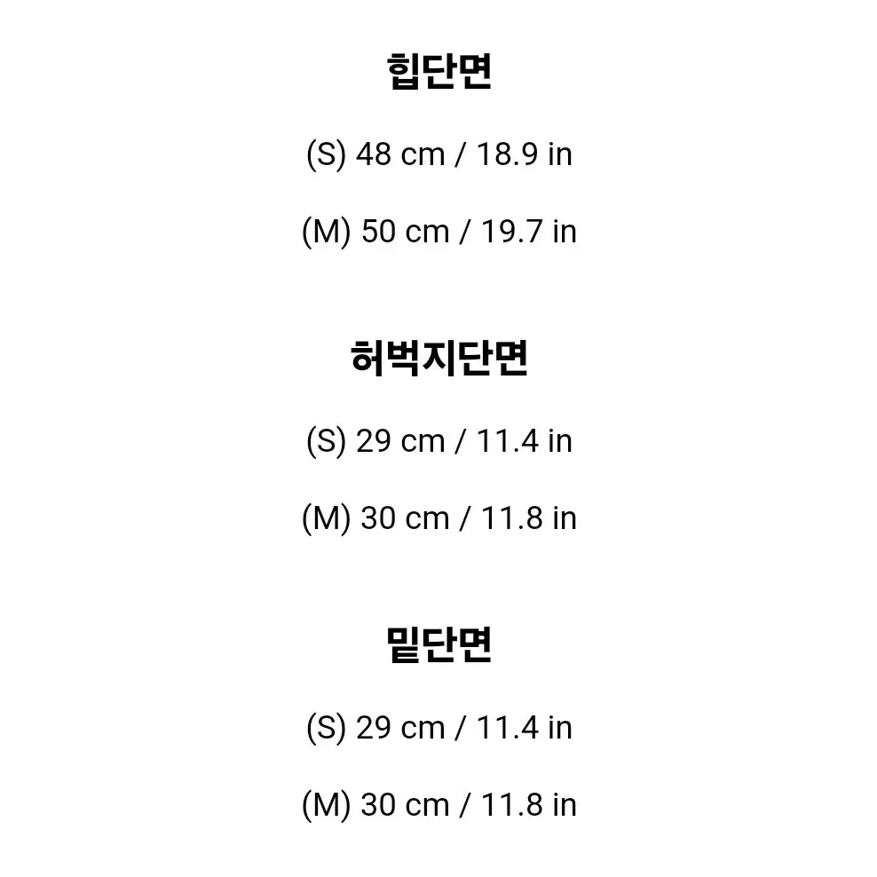 [M] 새상품 아뜨랑스 울 트위드 팬츠 바지 반바지 쇼츠