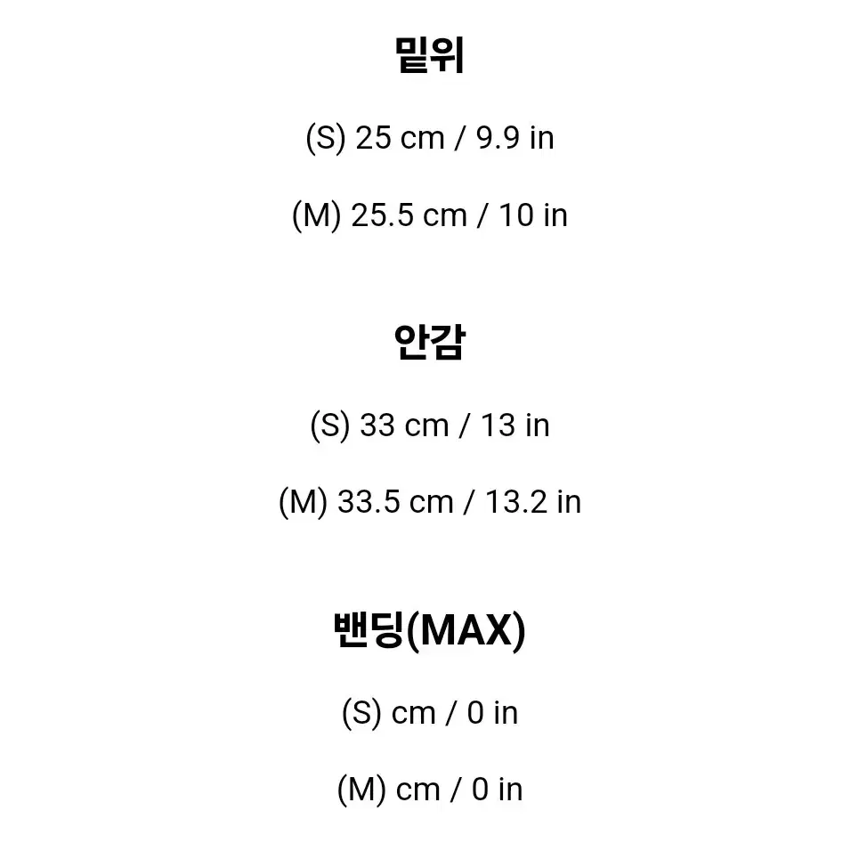 [M] 새상품 아뜨랑스 울 트위드 팬츠 바지 반바지 쇼츠