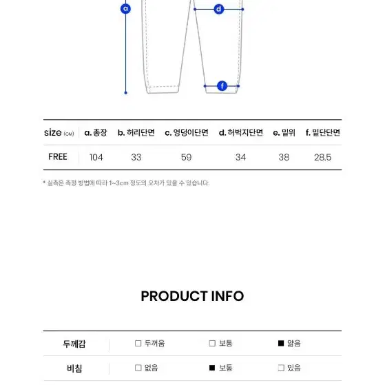 오디너리 홀리데이 셔링 카고 밴딩 팬츠