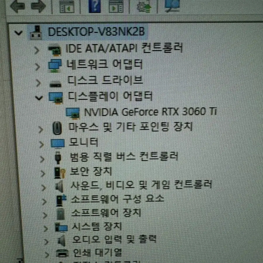 라이젠 5600x + 3060ti 데스크탑 컴퓨터 판매합니다