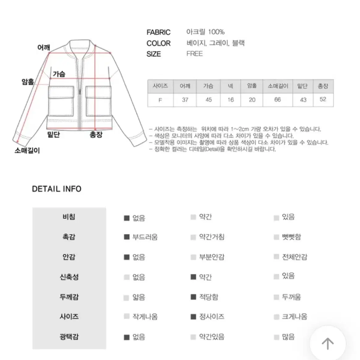 오영 그레이 카라 가디건