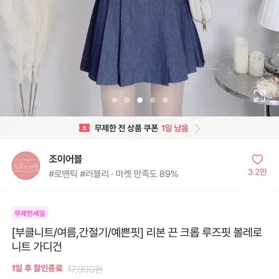 에이블리 가디건