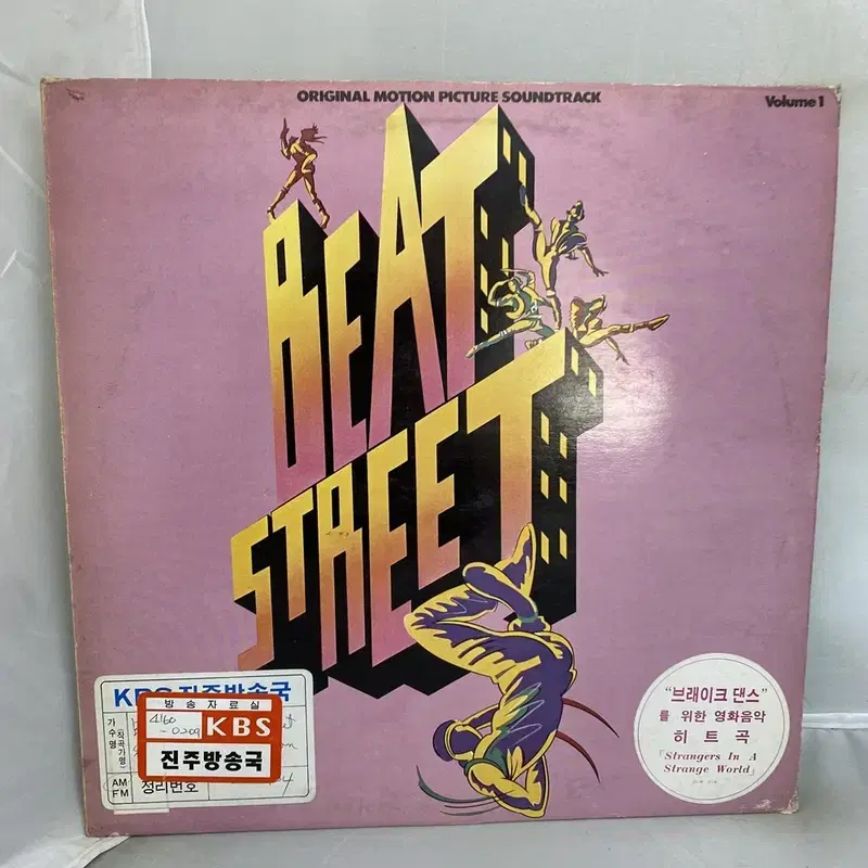 BEAT STREET LP / AA3840