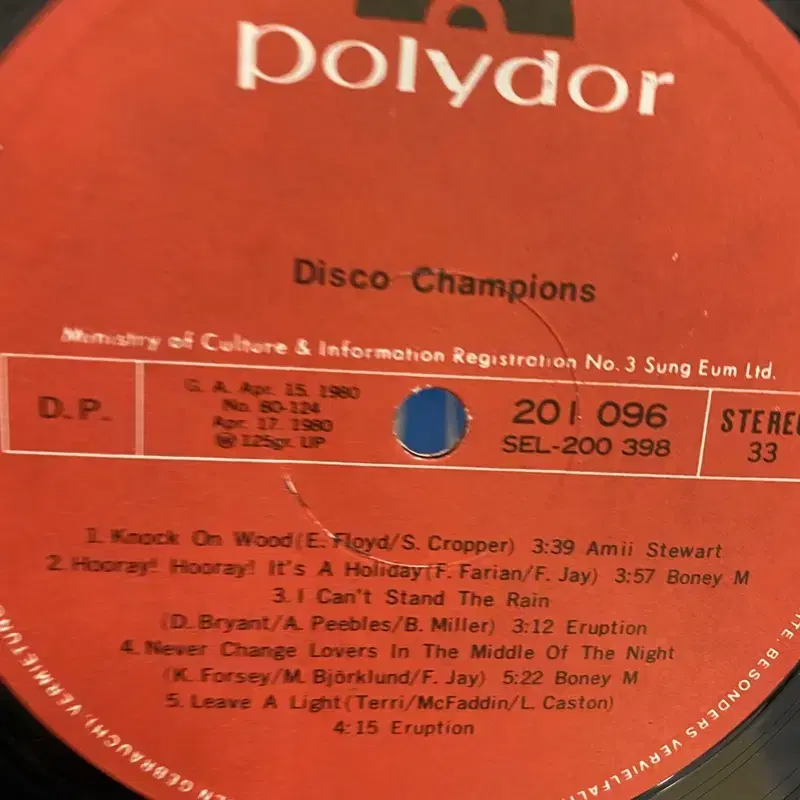 DISCO CHAMPIONS LP / AA3847