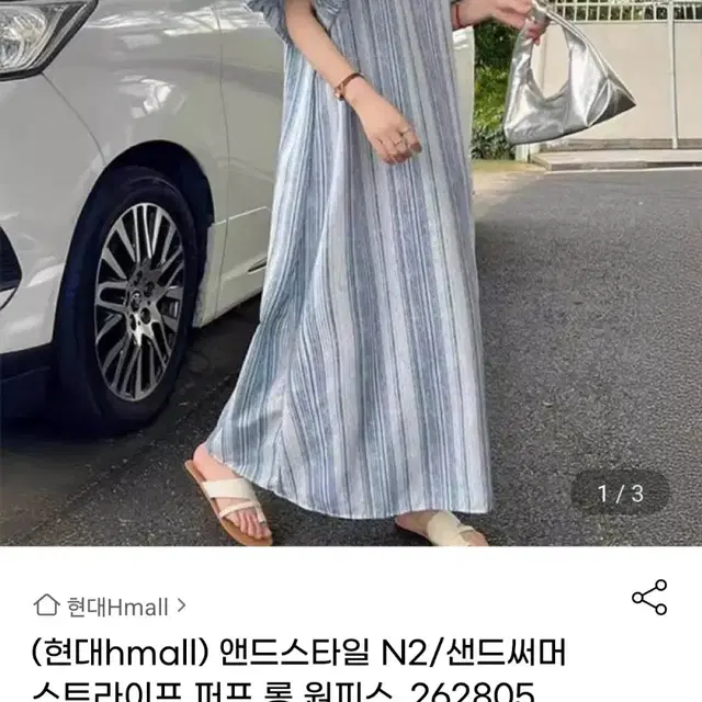 롱원피스.임부복도가능.새것