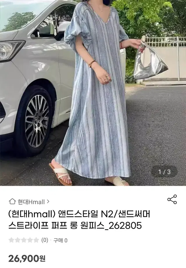 롱원피스.임부복도가능.새것