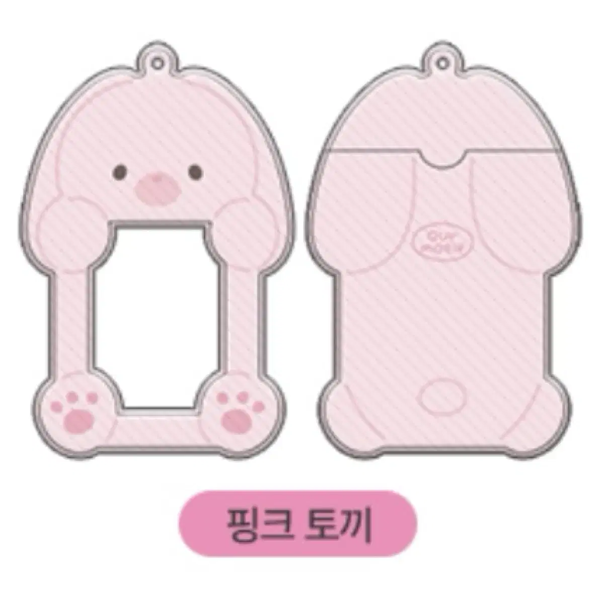 Hourmotif Animals photocard holder wts